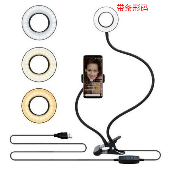 8cm LED Makeup Ring Light