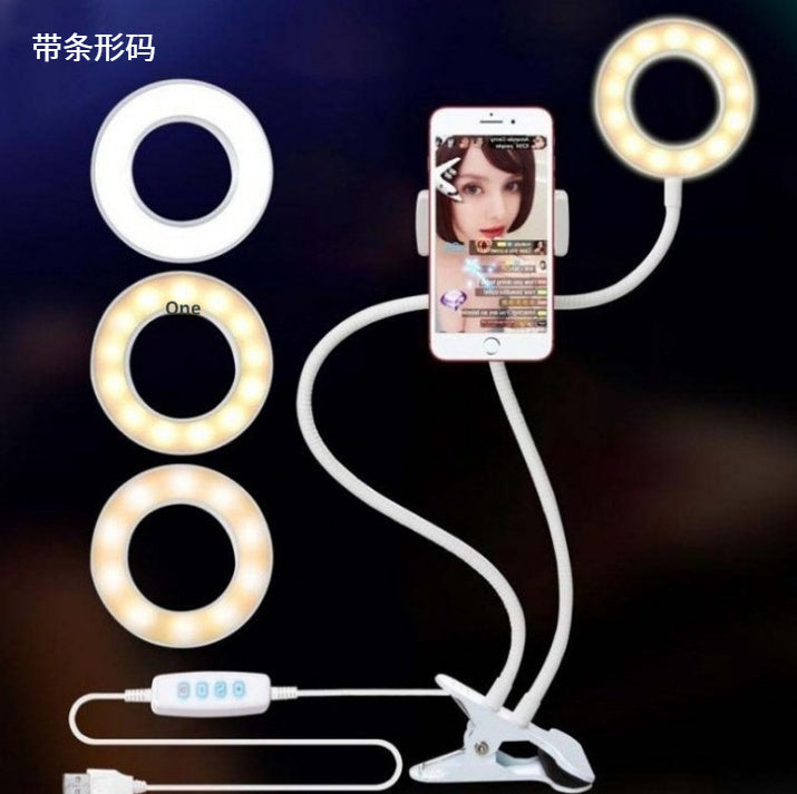 8cm LED Makeup Ring Light